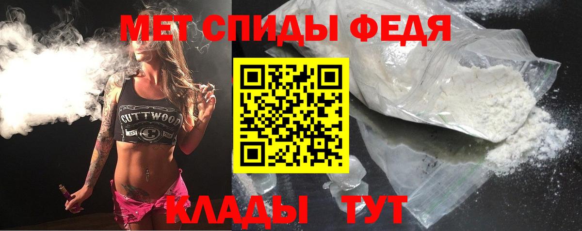 Amphetamine Premium Вышний Волочёк