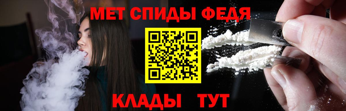 Амфетамин 98%  Вход с VPN  АМФ  Вышний Волочёк 