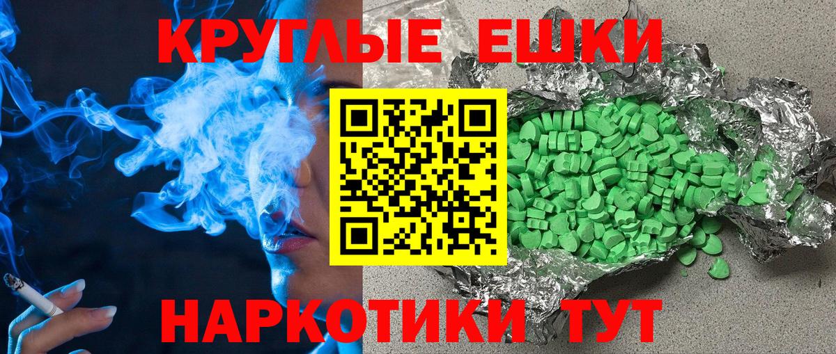 Экстази Дубай Вышний Волочёк