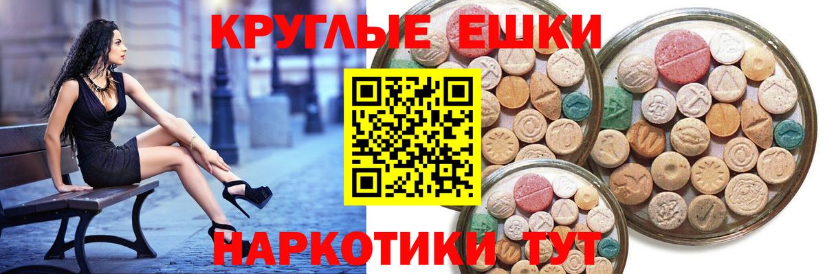 Ecstasy TESLA  Экстази  Экстази VHQ  Вышний Волочёк 