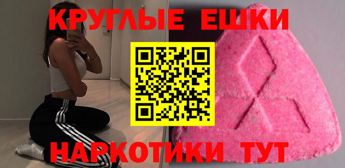 Ecstasy DUBAI  Вход с VPN  Вышний Волочёк 