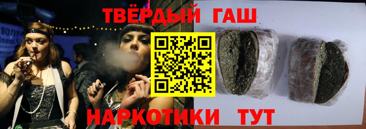 Гашиш AMNESIA HAZE  купить закладку  Вышний Волочёк 