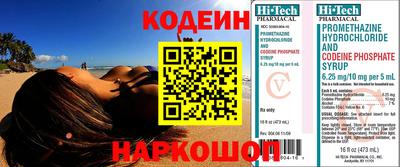 мяу мяу кристалл Волжский