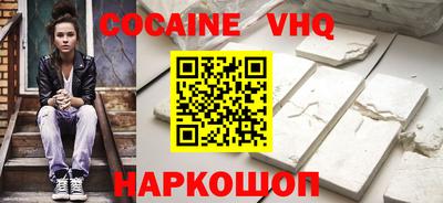 прущая мука Балаково