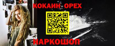 не бодяженный Бузулук
