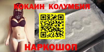 соль курить ск Волжский