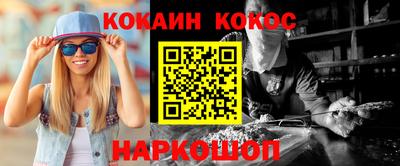 марки nbome Балашиха