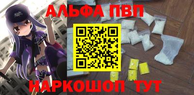 марки nbome Балашиха