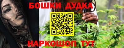 марки nbome Балашиха