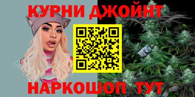 синтетический гашиш Волгодонск