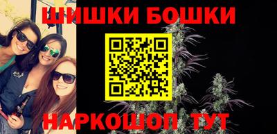 прущая мука Балаково