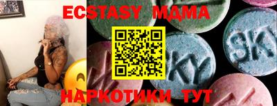 молекула духа Будённовск