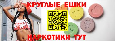 марки nbome Балашиха