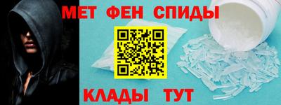 молекула духа Будённовск