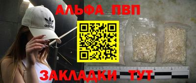 прущая мука Балаково