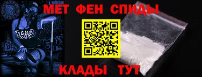MESCALINE Волжск