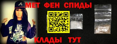 марки nbome Балашиха