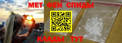 молекула духа Будённовск