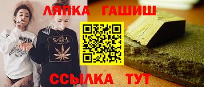 мяу мяу кристалл Волжский