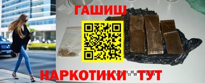 молекула духа Будённовск
