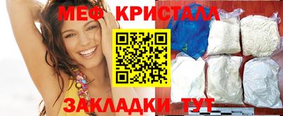молекула духа Будённовск