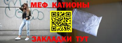 молекула духа Будённовск