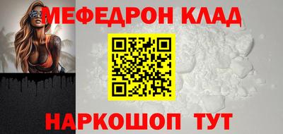 прущая мука Балаково