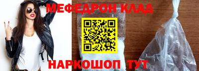 молекула духа Будённовск