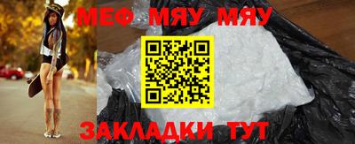 синтетический гашиш Волгодонск