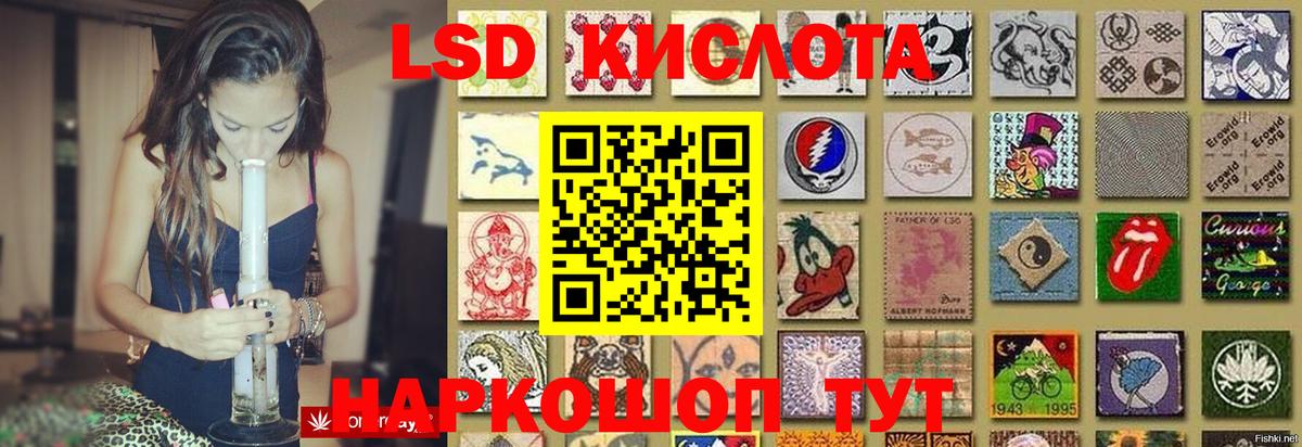 Вышний Волочёк  Лсд 25 экстази ecstasy  МЕГА как зайти  Вход с VPN 