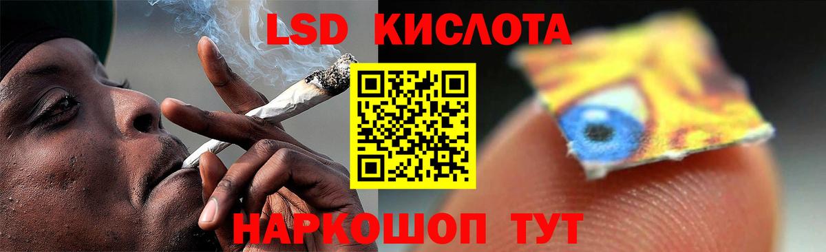 ЛСД экстази ecstasy  Вышний Волочёк  ЛСД экстази кислота 