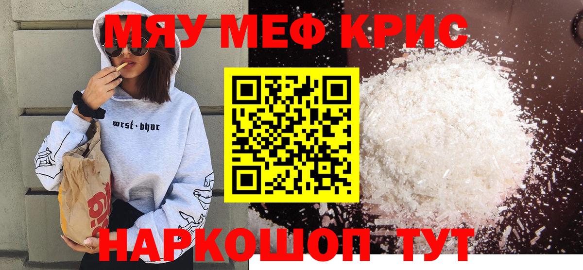 сколько стоит  Вход с VPN  Вышний Волочёк  Мефедрон mephedrone  Мефедрон mephedrone  Меф 