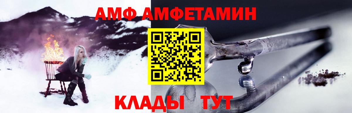 Метамфетамин Methamphetamine  Вход с VPN  Вышний Волочёк 