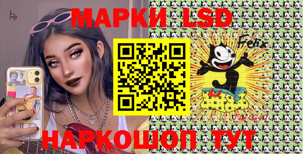 Марки NBOMe  Вышний Волочёк  Марки NBOMe 1500мкг 