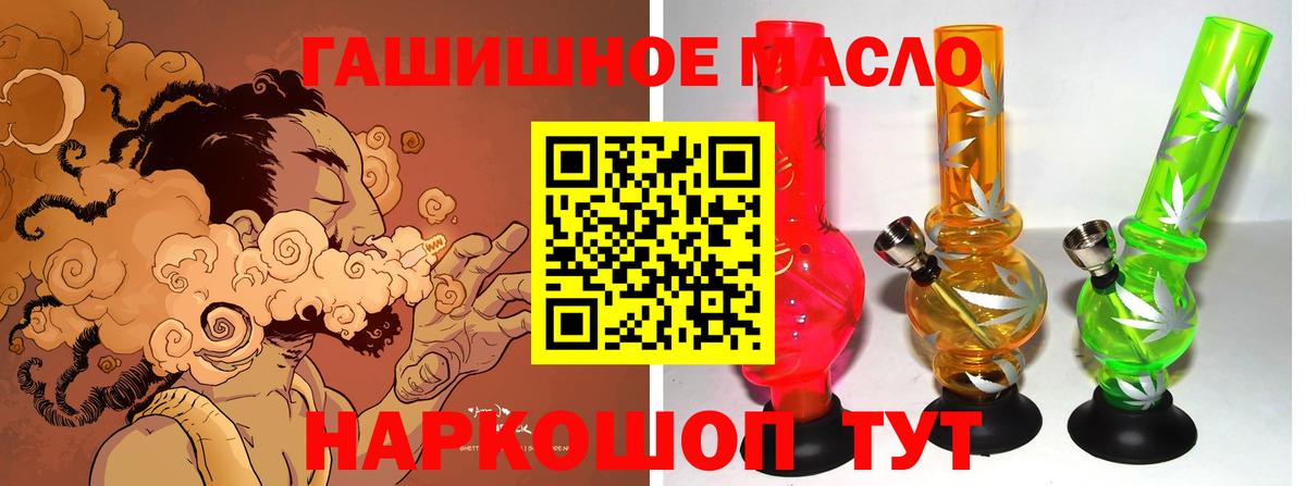 Дистиллят ТГК Wax Вышний Волочёк