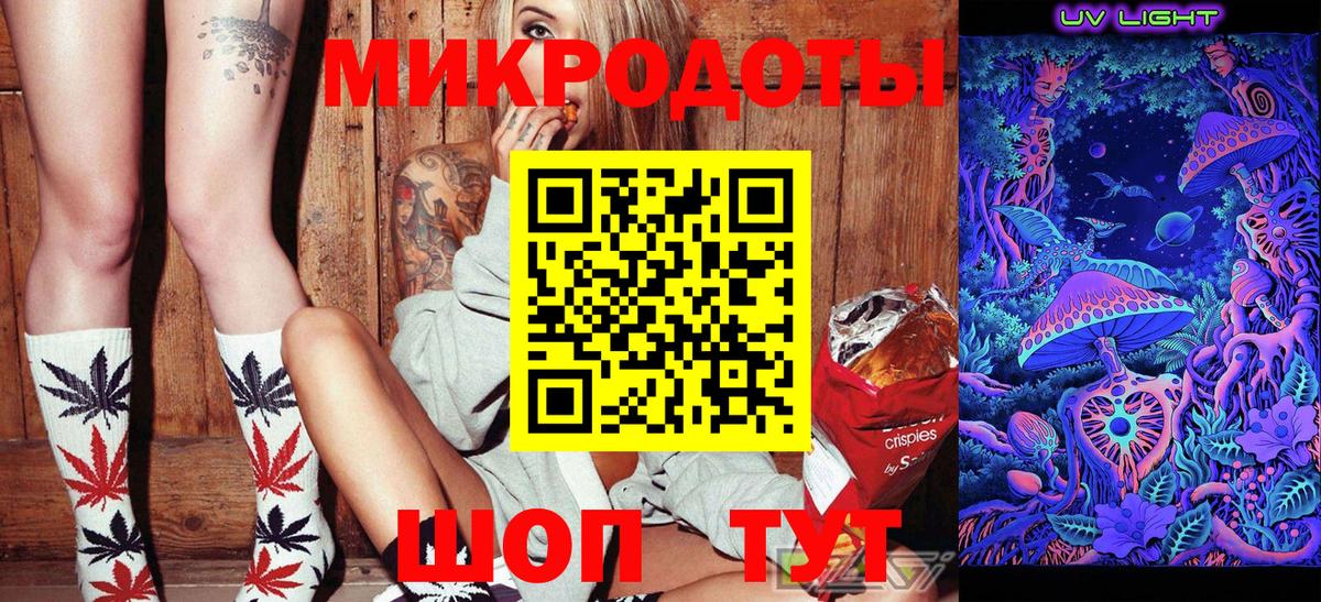 Галлюциногенные грибы Psilocybine cubensis  Псилоцибиновые грибы Cubensis  Вышний Волочёк 