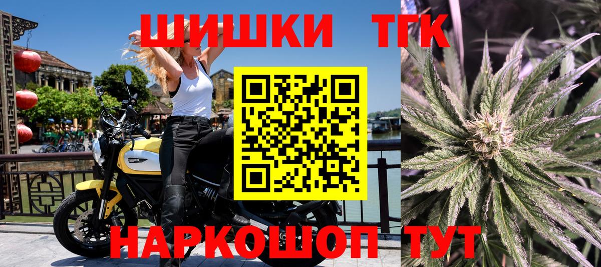 Вышний Волочёк  Каннабис White Widow  Вход с VPN  Конопля ГИДРОПОН  МАРИХУАНА VHQ  МАРИХУАНА ГИДРОПОН 