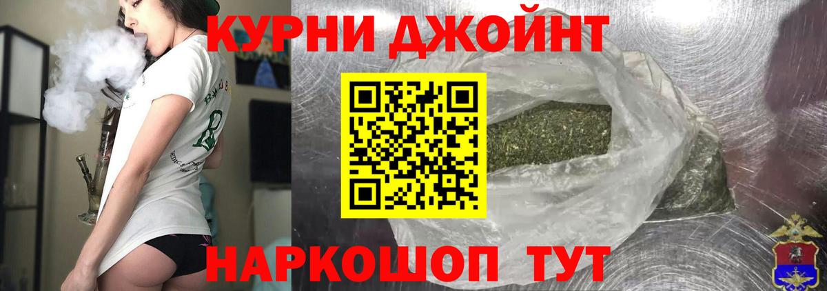 Бошки Шишки MAZAR Вышний Волочёк