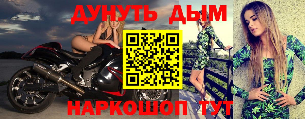 Шишки марихуана VHQ  Бошки марихуана ГИДРОПОН  Вышний Волочёк  Бошки марихуана тримм 